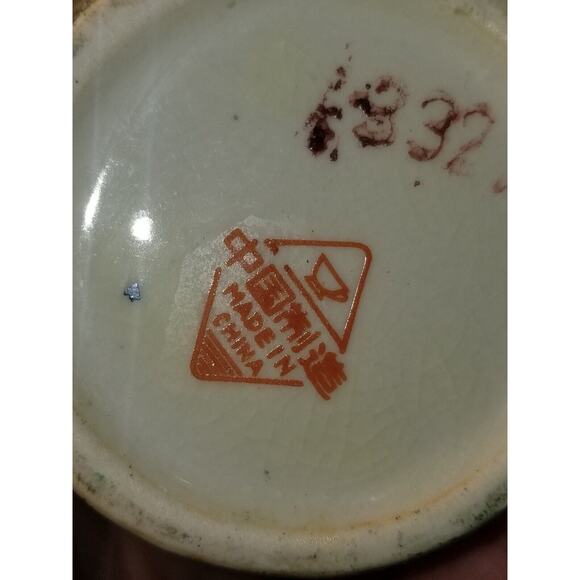 Zhong Guo Zhi Zao Gold Gilted Chinese Vase, Made In China - Picture 16 of 16